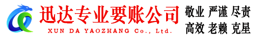 抚州收债公司